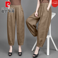 皮爾卡丹（pierre cardin）亞麻女裝春夏新款寬松大碼蘿卜褲2025棉麻哈倫九分褲大碼百搭褲子 卡其 均碼 85-150斤