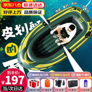 浴佳美皮劃艇充氣船橡皮艇加厚釣魚船艇救生艇沖鋒舟氣墊船成人小船浮臺 【萬評款·車泵自動充氣】雙人鉆石