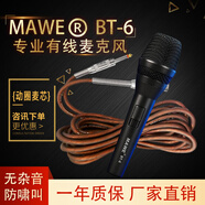 話筒家用K歌麥克風專業(yè)舞臺演出有線話筒聲卡一體手機電腦KTV通用 話筒+15米線