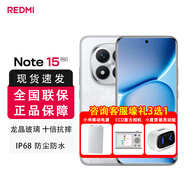 小米REDMI Note 15 Pro+ 新一代小金剛 紅米 5G手機 新機上市 雪松白 16+512GB 官方標配