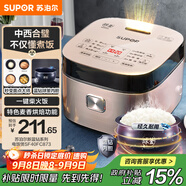 蘇泊爾（SUPOR）電飯煲家用1-8人電飯鍋4L大容量藍(lán)鉆球釜特色烘焙多功能微壓智能40FC873新老品隨機(jī)發(fā)貨