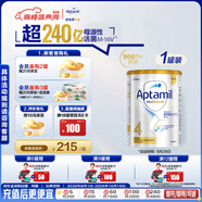 愛(ài)他美（Aptamil）白金澳洲版 兒童配方奶粉 4段(36個(gè)月以上) 900g