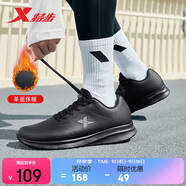 特步運(yùn)動鞋男子跑步鞋秋季革面防潑水輕便減震正品皮面跑鞋男鞋