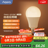 Aqara綠米聯(lián)創(chuàng) LED燈泡T1 可調(diào)色溫 已接入米家/HomeKit語(yǔ)音控制 【需搭配網(wǎng)關(guān)】LED燈泡T1
