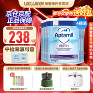 英國愛他美（Aptamil）英國版愛他美深度水解奶粉 益生菌牛奶蛋白過敏 特配奶粉 低乳糖 英版愛他美深度1段800g*4