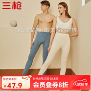三槍?zhuān)═HREEGUN）新疆棉秋衣秋褲男士保暖褲純棉抗靜電修身彈力貼身打底秋褲 妃(女款) M