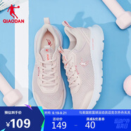 喬丹QIAODAN運動鞋女鞋跑步鞋舒適緩震經(jīng)典百搭休閑鞋女XM26211801