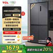 TCL 405升十字對開四開門智慧變溫養(yǎng)鮮冰箱雙變頻一級能效 33分貝低噪 風冷無霜 精細分區(qū)家用電冰箱 R405T3-U