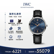 萬國(IWC)瑞士手表柏濤菲諾系列機械男表IW356523 40mm 禮物