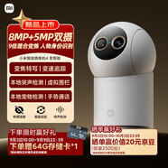 小米智能攝像機(jī)4 變焦版 800萬(wàn)像素 9倍混合變焦 全新AI算法家用室內(nèi)攝像頭4K超清監(jiān)控家庭米家監(jiān)控器