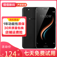 vivo x9 二手手機(jī) 雙卡 高通驍龍652處理器 全網(wǎng)通 備用機(jī) 工作機(jī) 游戲手機(jī) 黑色 6GB+64GB (x9 plus) 9成新