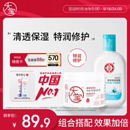 大寶SOD清爽保濕露100ml+B5特護霜70g大白罐身體乳液面霜面部護膚品