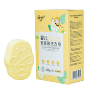 幼蓓（Ubee）嬰兒氨基酸洗衣皂150g5塊 新生童裝物可洗尿布肥皂 樂(lè )友 英國梨香