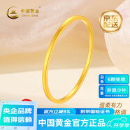 中國黃金（CHINA GOLD）足金999古法小方鐲時尚百搭送女朋友老婆媽媽生日禮物 實心定制款 約 30.2g【備注圈口】