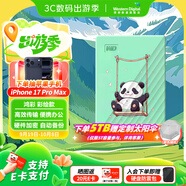 西部數據（WD） 移動(dòng)硬盤(pán) USB3.0 My Passport系列 2.5英寸 機械硬盤(pán) 手機筆記本電腦外接 外置存儲辦公 家庭存儲 彩繪-萌寶（My Passport隨行） 5TB