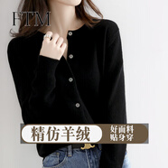 斐特瑪 【撤柜精品】針織衫女新款羊毛質(zhì)感開(kāi)衫女春秋季低圓領(lǐng)毛衣外套 黑色 XL