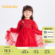 巴拉巴拉童裝兒童連衣裙女童春裝小童新年紅色裙子洋氣公主裙201123111001