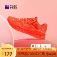 必邁（bmai）必邁遠(yuǎn)征者Pure跑步鞋運(yùn)動(dòng)男鞋慢跑休閑通勤透氣大體重鞋子男