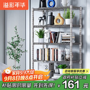 溢彩年華 廚房置物架落地倉儲(chǔ)貨架家用陽臺(tái)鐵藝儲(chǔ)物架收納架子五層2801SR