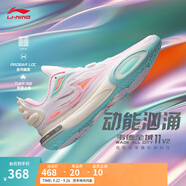 李寧韋德全城11 V2丨籃球鞋男鞋秋透氣網(wǎng)面減震高回彈專業(yè)競技運動鞋 標準白/熒光嫩粉-7 45