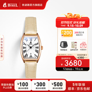 依波路（ERNEST BOREL）瑞表送女友原裝進(jìn)口復古酒桶型小表盤(pán)石英機芯腕表 【琥珀米25MM】N0105L0D-QR2L 25mm