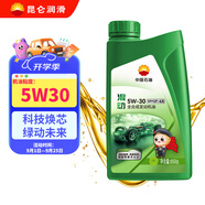 昆侖（KunLun） 中國石油混動 5W-30 SP/GF-6A 全合成機(jī)油 京東養(yǎng)車 1L