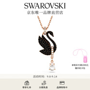 施華洛世奇 Swarovski Swan 項鏈 男生飾品女教師節(jié)禮物 黑色 5678045