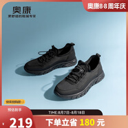 奧康（Aokang）男鞋2025新款夏季透氣網(wǎng)面軟底運動(dòng)鞋輕便厚底跑步休閑鞋黑色42碼