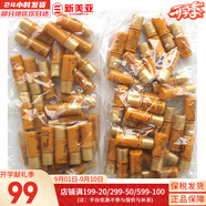 后（The history of Whoo）后套盒拱辰享套裝氣津水乳霜精華眼霜女護膚品禮盒水油平衡滋潤 后拱辰享水30瓶+乳液30瓶