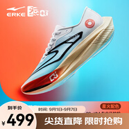 鴻星爾克芷境2代馬拉松跑步鞋全掌碳板PB競(jìng)速跑鞋專業(yè)減震運(yùn)動(dòng)鞋子男鞋 星火色-爾克白/淺水藍(lán)（男） 41