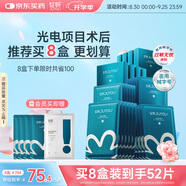 綻妍皮膚修護敷料25g*6片8盒透明質(zhì)酸鈉項目術(shù)后修護保濕補水肌面膜