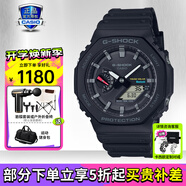 卡西歐（CASIO）男表黑金GSHOCK雙顯運動防水腕表送男友石英電子手表禮物 GA-B2100-1A+太陽能