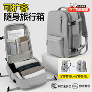 夢多福背包雙肩包旅行包出差男士大容量書包電腦包戶外出行商務(wù)行李包 灰色可擴容+鞋倉 可登機，1-3天出行
