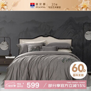 富安娜床上四件套純棉60S長(cháng)絨棉貢緞刺繡酒店套件1.8米床(230*229cm)