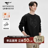 七匹狼圓領(lǐng)衛(wèi)衣套頭男裝2025秋季新品彈力T恤抗菌舒適通勤百搭男裝上衣 001(黑色) M 165/84A
