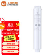 小米（MI）凈水器濾芯家用凈水機濾芯PP棉前后置活性炭過濾  RO反滲透濾芯適用于600G廚下式/400G 【4號】后置活性炭濾芯適用400G/600G