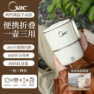 胖東來(lái)品質(zhì)便攜折疊電煮鍋燒水壺出差智能宿舍保溫一體煮水杯