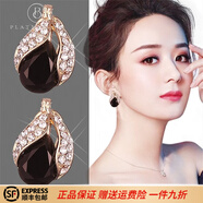 鉑米龍PLATMILLON2025年新款耳墜女輕奢百搭水晶耳釘時(shí)尚氣質(zhì)高級感鑲鉆寶石耳飾 黑色 水晶茄子耳環(huán)（925銀針）