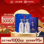 紅星二鍋頭 藍(lán)盒12 清香型白酒43度500ml*2瓶 雙瓶裝新老包裝隨機(jī)
