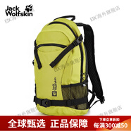 jackWolfskin25春夏新款狼爪男女12L輕量背負(fù)系統(tǒng)雙肩背包2010303 M0053 連翹黃 OS(均碼)：12L
