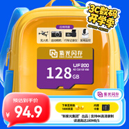 紫光閃存（UNIS FLASH MEMORY）128GB 專(zhuān)業(yè)高速存儲卡TF（MicroSD）A2 U3 V30 C10 監控&行車(chē)記錄儀 無(wú)人機運動(dòng)相機讀速180MB/S