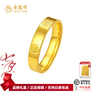 老鳳祥亮面鉆紋黃金戒指足金閉口指環(huán)素戒男女款情侶對戒送女友七夕禮物 足金戒指10#(約1.56g)
