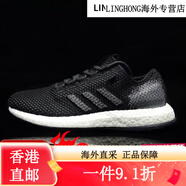 阿迪達(dá)斯 （adidas）小七 PureBOOST 男女緩震跑鞋CM8299 EE4282 GW3499 H g27830 36