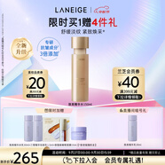 蘭芝（LANEIGE）新款致美緊顏煥彩三重凝萃精華水150ml保濕緊致生日禮物送女友