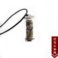 萬(wàn)寶資項鏈許愿瓶創(chuàng  )意夜光沙漏配飾小眾掛件熒光女士流沙仿水晶男女 許愿瓶碧璽加繩