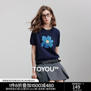 初語綠絨蒿提花針織衫女2025夏季新款植物系撞色清新短袖小衫上衣 深藍(lán)色 L