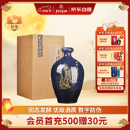 孔府家 彩陶 濃香型白酒 52度 500ml 單瓶裝 中秋送禮