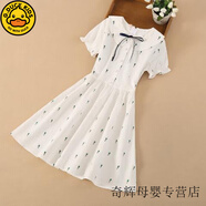 G.DUCKKIDS女孩裙子9-12歲小學(xué)生女裝夏女童連衣裙夏裝新款中大童洋氣裙 白色 130 cm