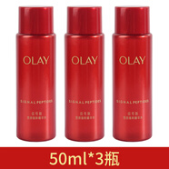 玉蘭油（OLAY）信號肽勝肽專研緊致眼霜提拉抗皺緊致滋潤超紅瓶眼霜小樣旅行裝 精華水50ml*3