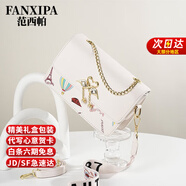 范西帕包包女款2025年新款輕奢斜跨包女士單肩手提包生日禮物送女友老婆 小天鵝米白色【精美禮盒裝】 奢侈品牌高端時尚大牌小眾高級感女生包包